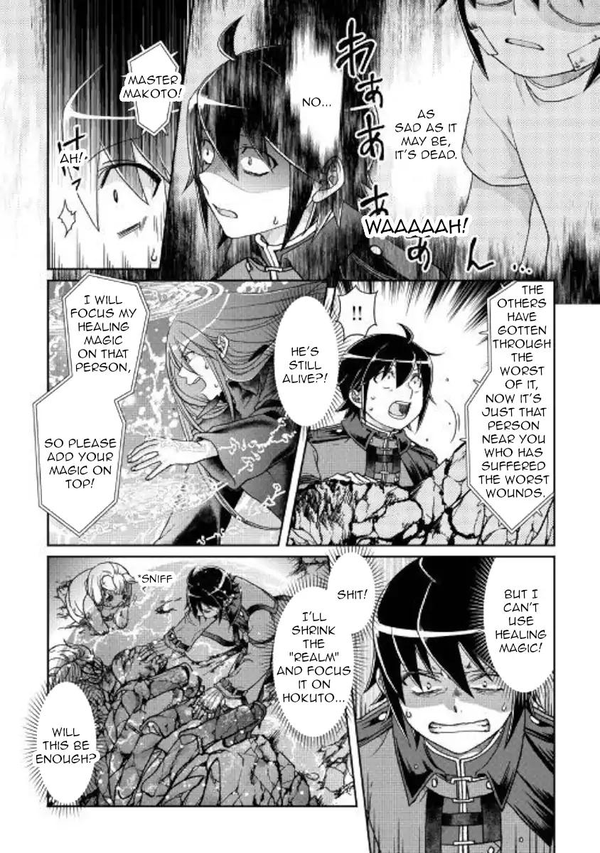 Tsuki ga Michibiku Isekai Douchuu Chapter 42 6